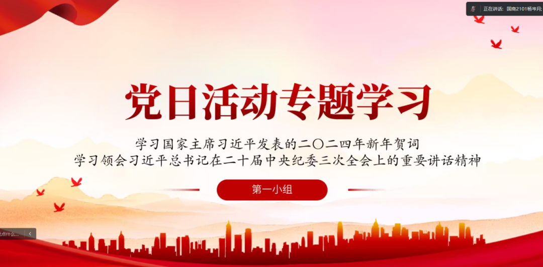 微信图片_20240204113859