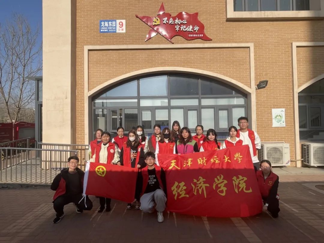 微信图片_20240402161122