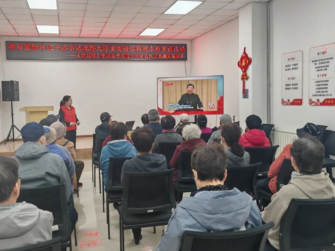 微信图片_20240402160622