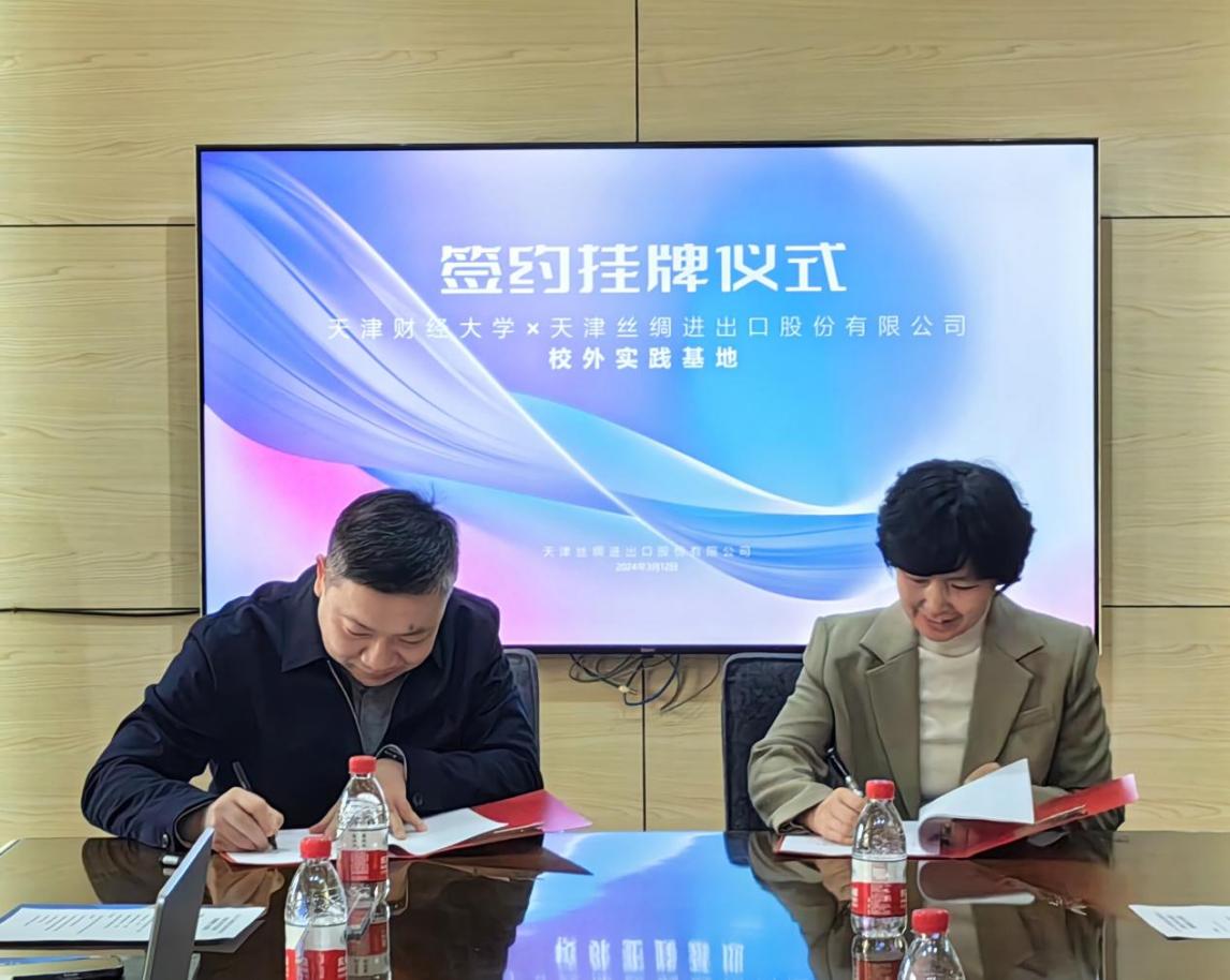 微信图片_20240312160256